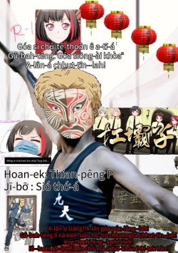 Page 2 of Secret relationship