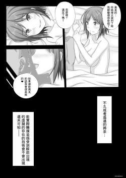 Page 21 of 23-ji no XX