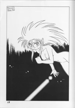 Page 12 of Itaku Shinai Kara