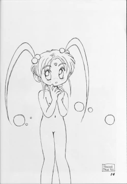 Page 13 of Itaku Shinai Kara