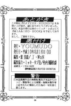 Page 37 of Kayzer Round 7