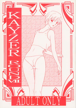 Download Kayzer Round 7