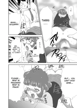 Page 30 of Mama wa Saimin Chuudoku! 12-15