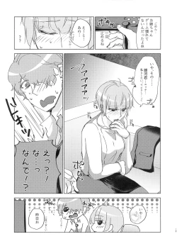 Page 13 of Kanchigai Kara Hajimaru XOXO
