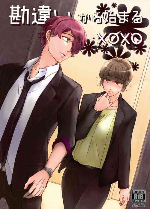 Download Kanchigai Kara Hajimaru XOXO