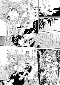 Page 15 of Bunbuku RaphtaReflexology