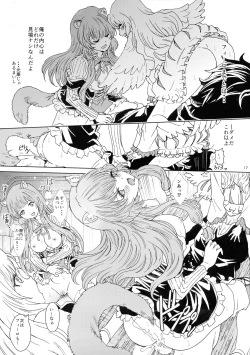 Page 17 of Bunbuku RaphtaReflexology