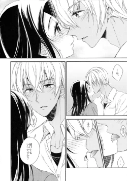 Page 14 of Donna Kanojo ga Okonomi desu ka?