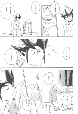 Page 12 of Sugarless Candy