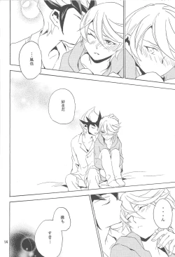 Page 13 of Sugarless Candy