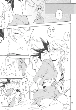 Page 14 of Sugarless Candy