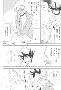 Page 21 of Sugarless Candy