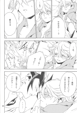 Page 23 of Sugarless Candy