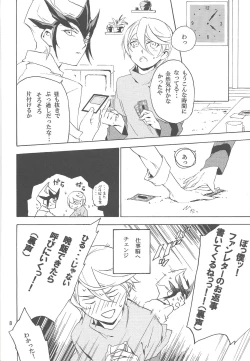 Page 7 of Sugarless Candy