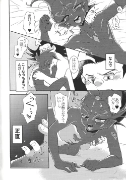 Page 42 of Tetsuo 96!