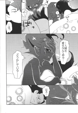 Page 48 of Tetsuo 96!