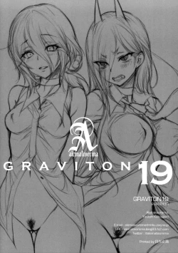 Page 10 of GRAVITON19＋Illust Card Set