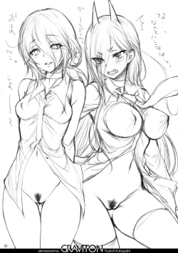 Page 2 of GRAVITON19＋Illust Card Set