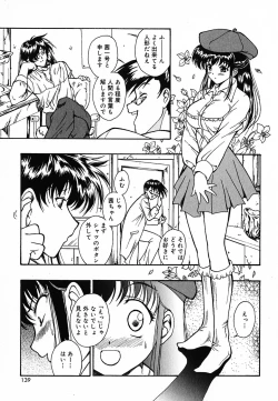 Page 138 of Tyo Tennen Kajyu