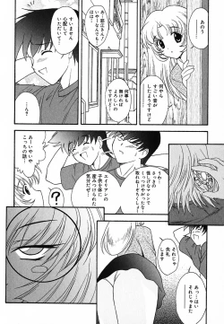 Page 31 of Tyo Tennen Kajyu