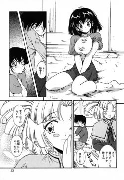 Page 52 of Tyo Tennen Kajyu