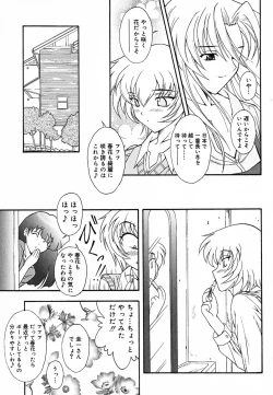 Page 66 of Tyo Tennen Kajyu
