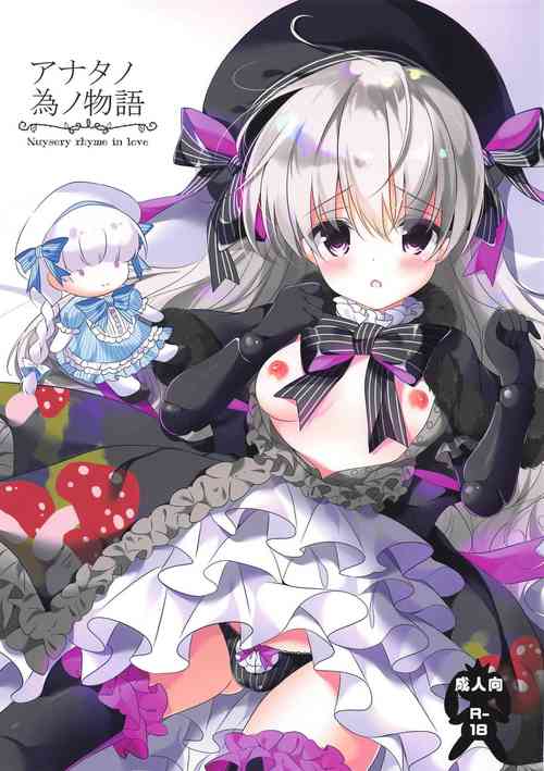 Download Anata no Tame no Monogatari - Nuysery rhyme in love