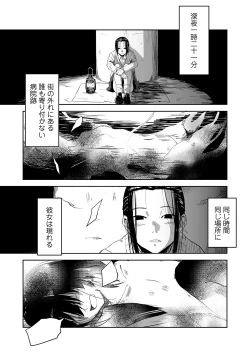 Page 1 of Ai tu Ai