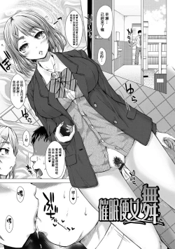 Page 159 of Kamikita Joshi Haisetsubu Nisshi - Kamikita Female Excretion Club Diary