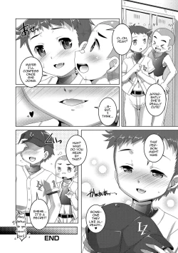 Page 198 of Otokonoko ♀Hame Party