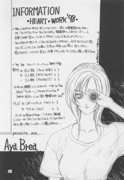 Page 20 of Ballad For Pure Generation