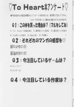 Page 24 of Ballad For Pure Generation