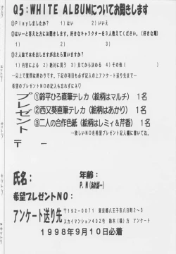 Page 25 of Ballad For Pure Generation