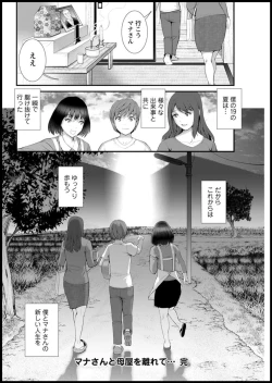 Page 102 of Action Pizazz 2020-03