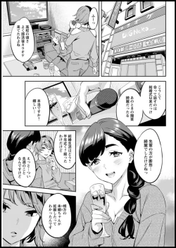 Page 105 of Action Pizazz 2020-03