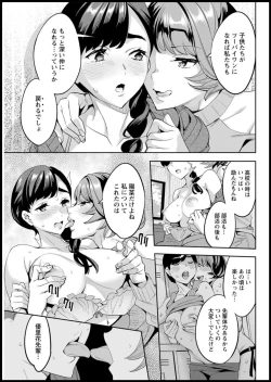 Page 107 of Action Pizazz 2020-03