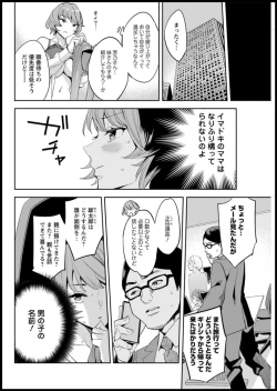 Page 116 of Action Pizazz 2020-03