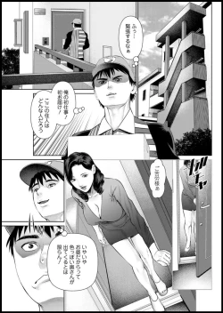 Page 123 of Action Pizazz 2020-03