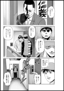 Page 124 of Action Pizazz 2020-03