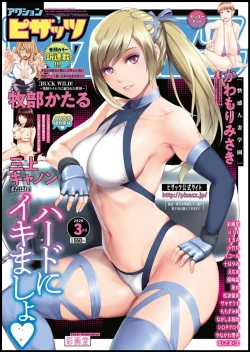 Page 1 of Action Pizazz 2020-03