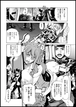 Page 20 of Action Pizazz 2020-03