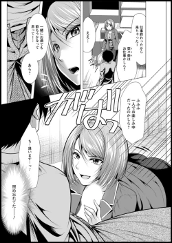 Page 252 of Action Pizazz 2020-03