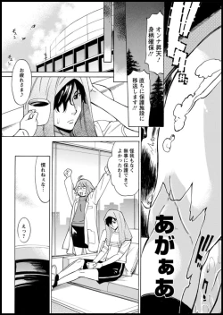 Page 25 of Action Pizazz 2020-03