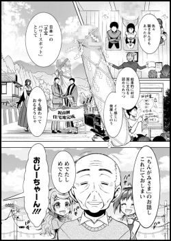 Page 285 of Action Pizazz 2020-03