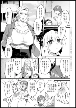 Page 29 of Action Pizazz 2020-03