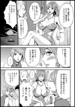 Page 309 of Action Pizazz 2020-03