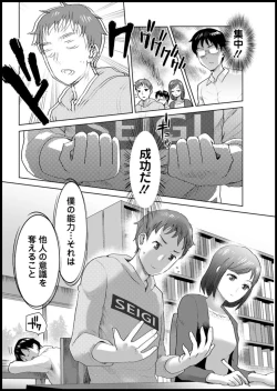 Page 326 of Action Pizazz 2020-03