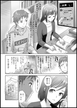 Page 328 of Action Pizazz 2020-03