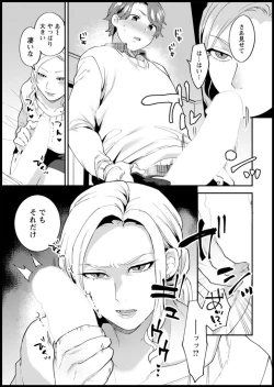 Page 33 of Action Pizazz 2020-03