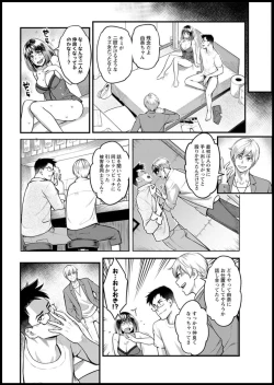 Page 50 of Action Pizazz 2020-03